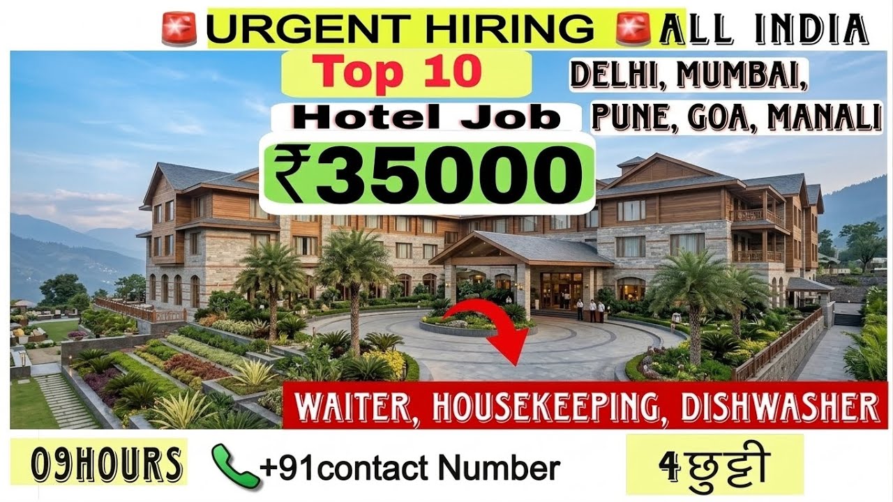 Jobs in Delhi  | Mumbai job | Pune job | Manali job | 10th Pass | Hotel Job vacancy 2026