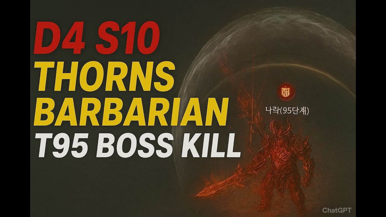 Diablo 4 Season 10 Thorns Barb 95T Boss Kill