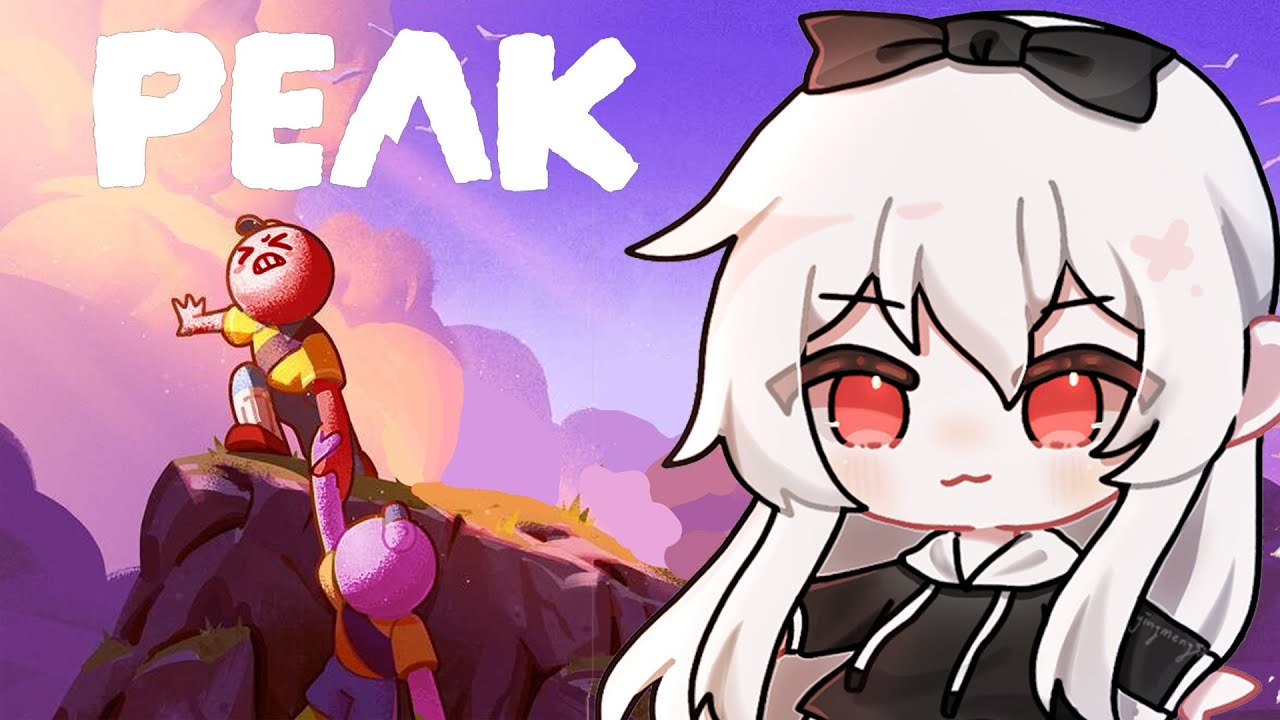 【紅月】PEAK 和阿洛玩痛苦爬山遊戲 #1