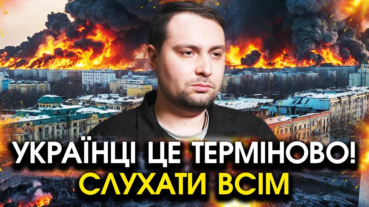 Буданов попередив усіх українців! Відбулося таке що нам і приснитися НЕ МОГЛО! Всім повна ГОТОВНІСТЬ