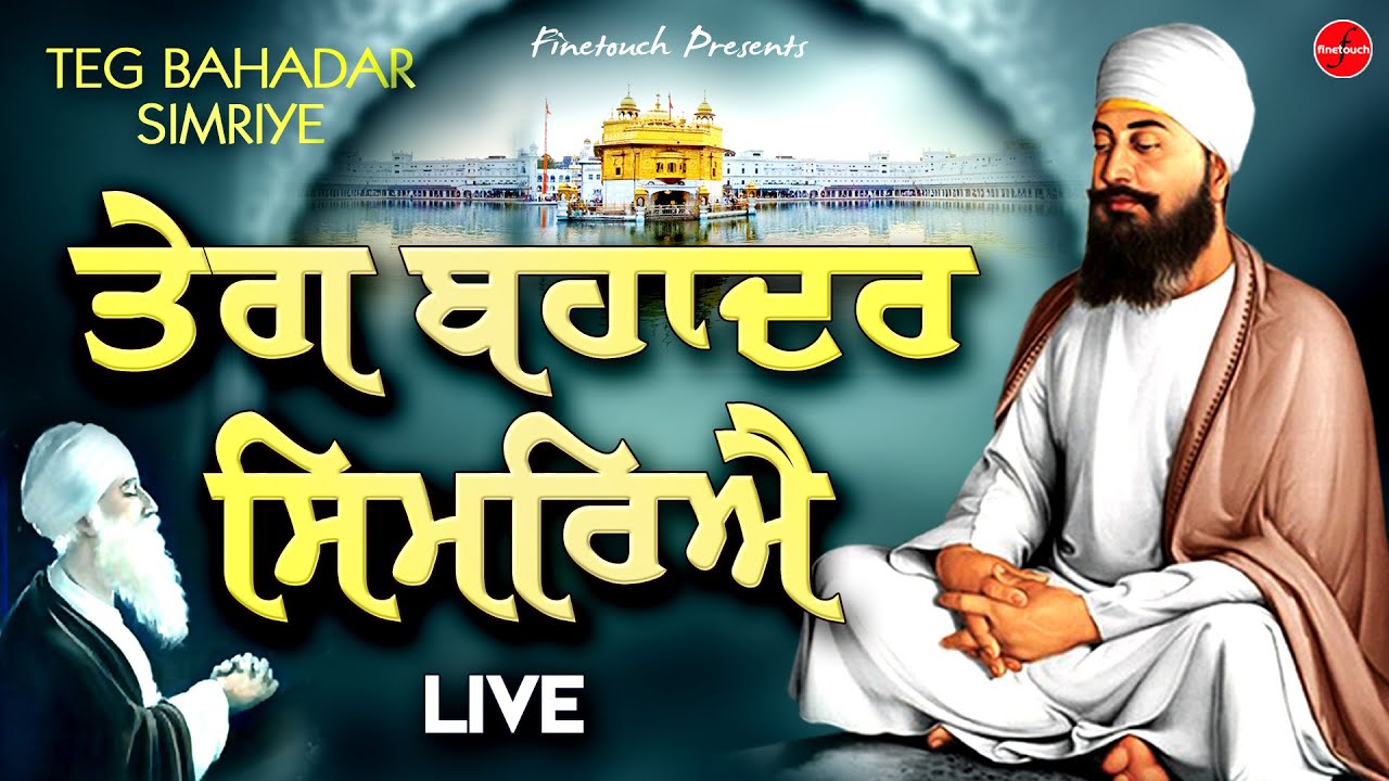 Teg Bahadar Simriye (Live): Non Stop Shabad Gurbani Live :(Gurpurab Special) | Shabad Gurbani Kirtan
