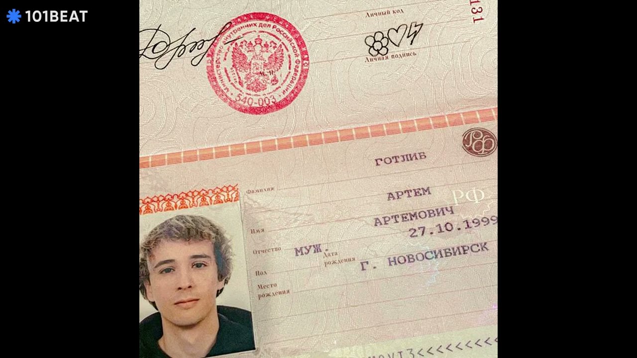 [FREE] Slava marlow po glazam | prod. by  N1GERA