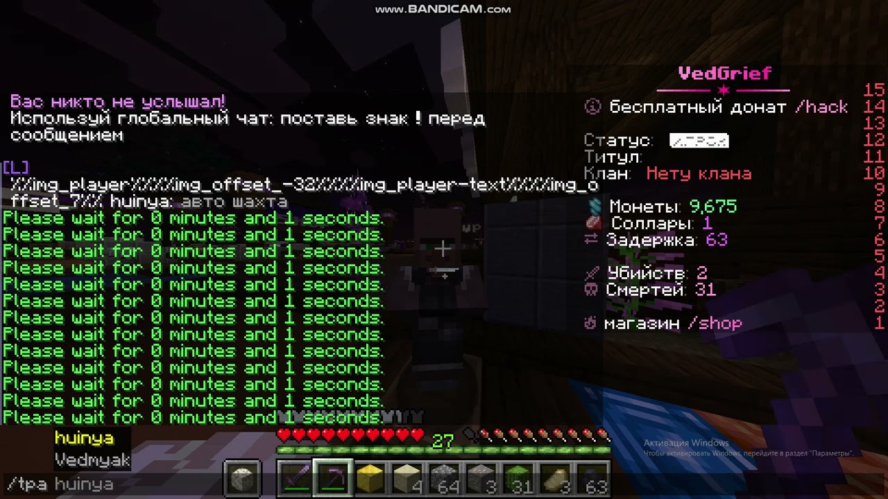 bandicam 2026-02-15 19-32-05-688