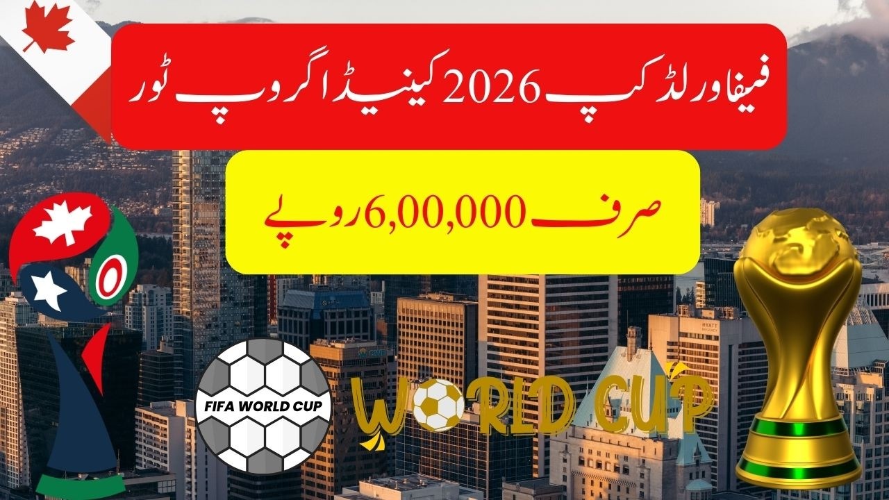 Canada Tourist Visa Latest Update 2026 | Visitor Visa Approved in 15 Days