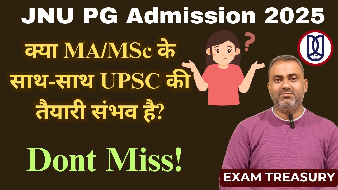 JNU PG Admission | Is UPSC Possible Along with MA? | Honest Review | Exam Treasury