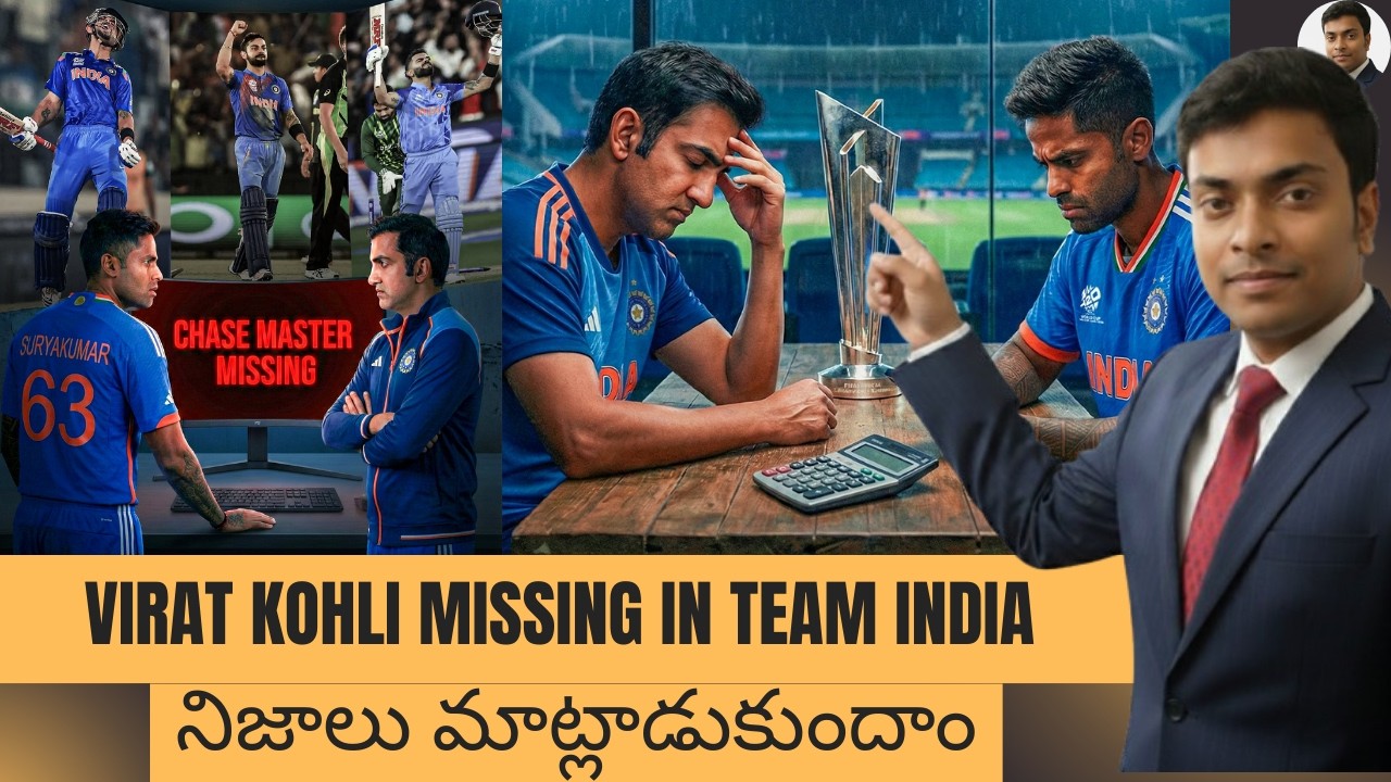 VIRAT KOHLI MISSING IN TEAM INDIA | WEST INDIES CREATE TENSION AMONG INDIANS | T20WC 2026