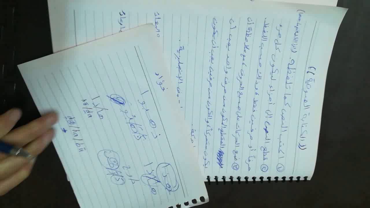 الكتابة الصوتية