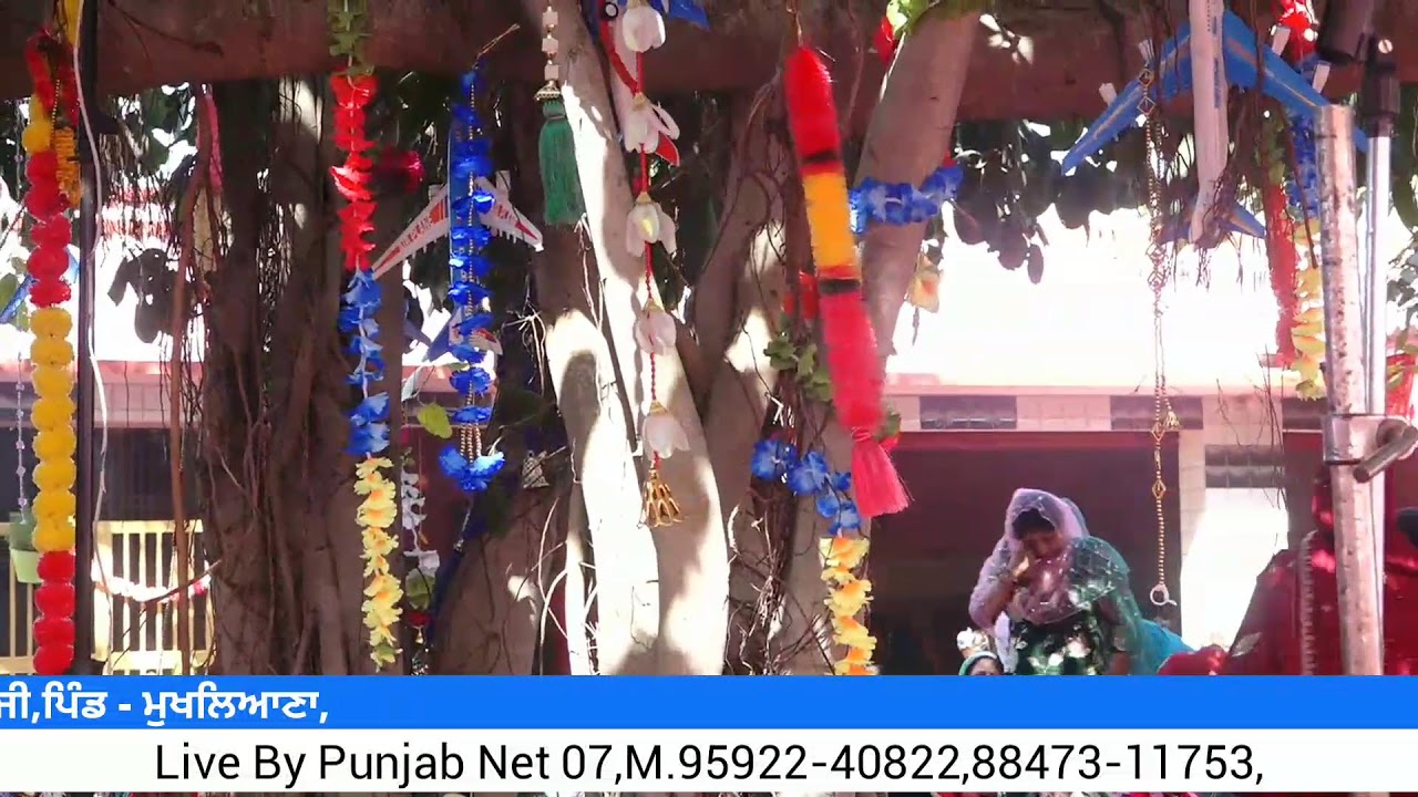ਪ੍ਰਕਾਸ਼ ਪੁਰਬ ਬਾਬਾ ਸ਼੍ਰੀ ਚੰਦ੍ਰ ਮਹਾਰਾਜ ਜੀ,