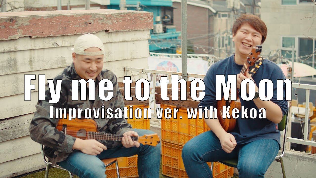 Fly me to the Moon - Frank Sinatra (Ukulele Cover with Kekoa) by KJ Kim