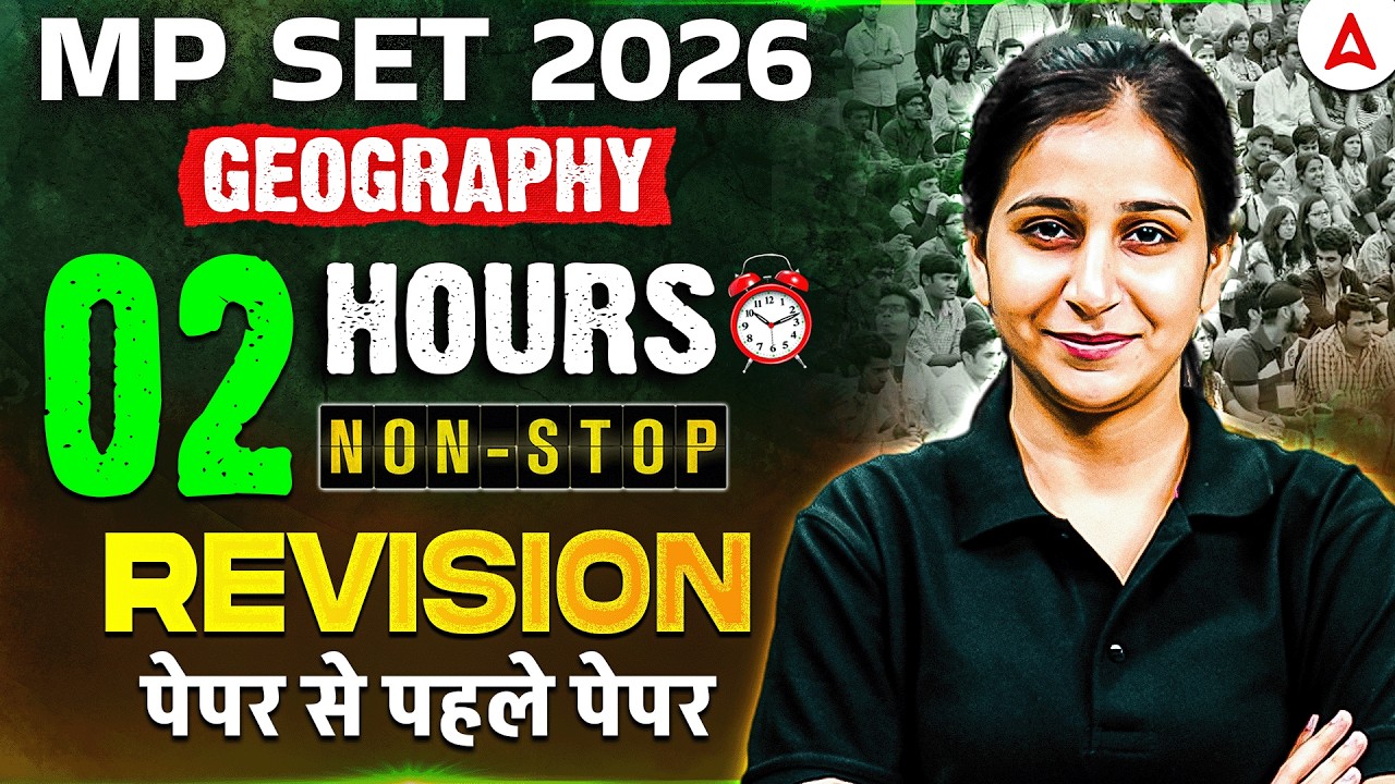 MP SET Geography Marathon Class | MP SET Geography Most Important Questions Revision By Preeti Mam