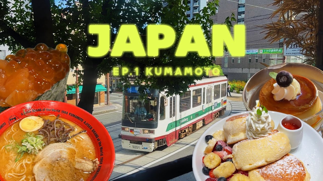 [VLOG] 일본여행을 왕복12만원에⁉️ 후쿠오카 근교 구마모토여행ep.1🚃 가성비여행 완전가능💖 나가사키지로카페🍮,아지센라멘🍜,스이젠지조주엔🌳,이자카야🍺,먹방투어