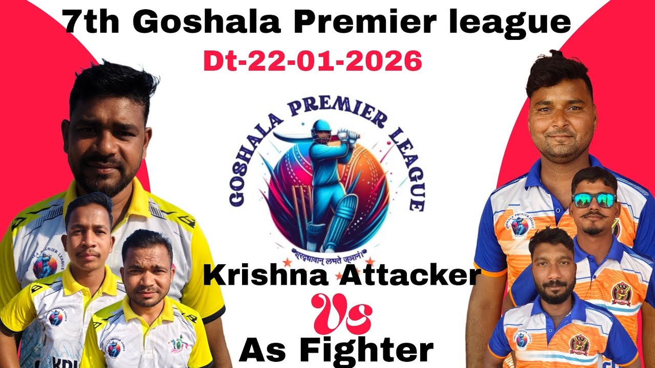 Krishna Attacker Vs As Fighter || League Match || 7th Goshala Premier league 