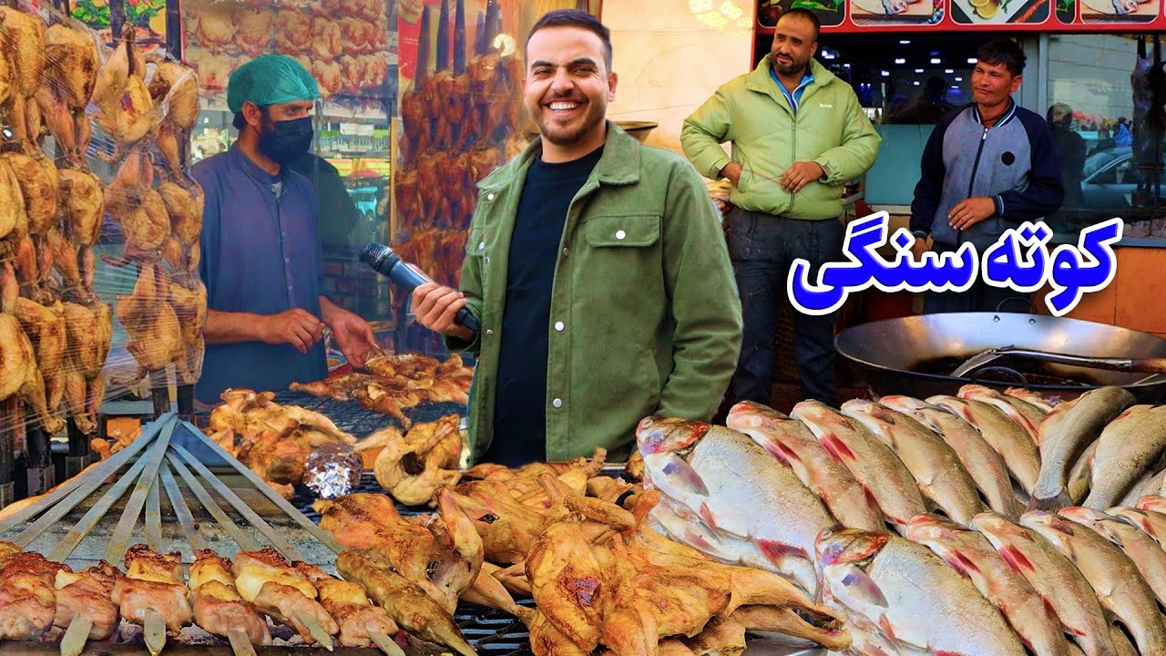 گزارش ضیا صالحی از کوته سنگی/Zia report's of Koti Sangi