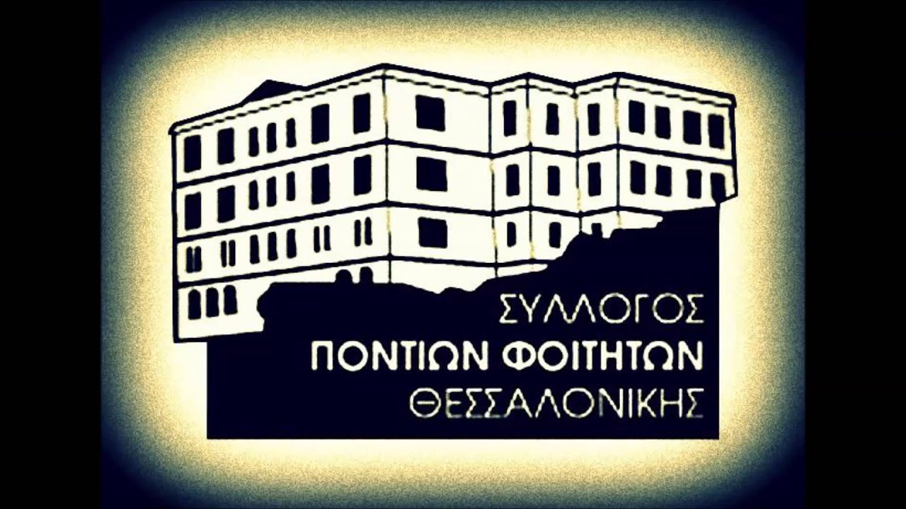 Lefteris Andreadis - Alexandridis Stathis - Giannis Katotikidis