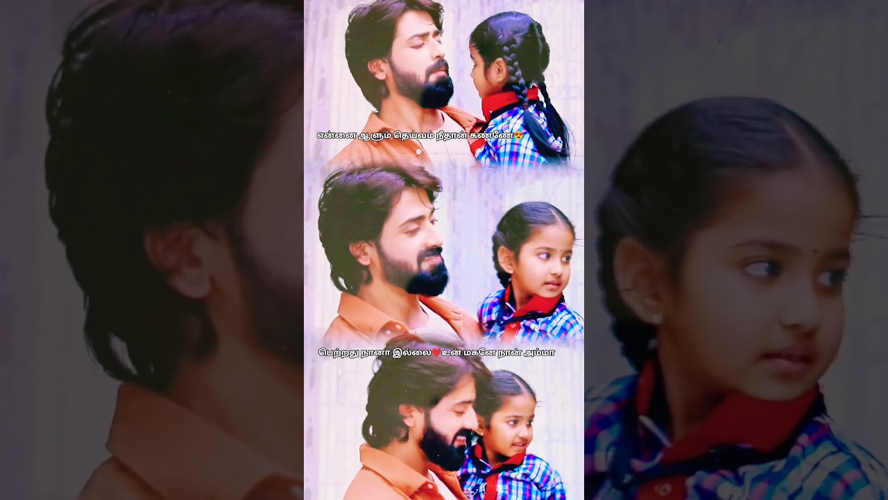 Appa😍Ponnu Bonding is always special ❤♾️🧿 #mahanadhi #vijay #mika #ammu #vika #dadlove #fatherlove ❤