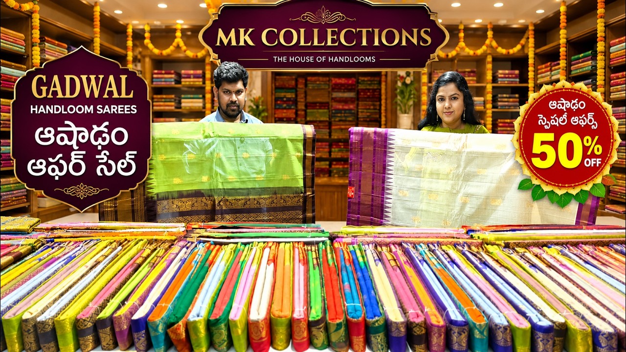 Gadwal sarees / Fancy Sarees Banaras sarees / Ashadam offer sale / Mk collections )