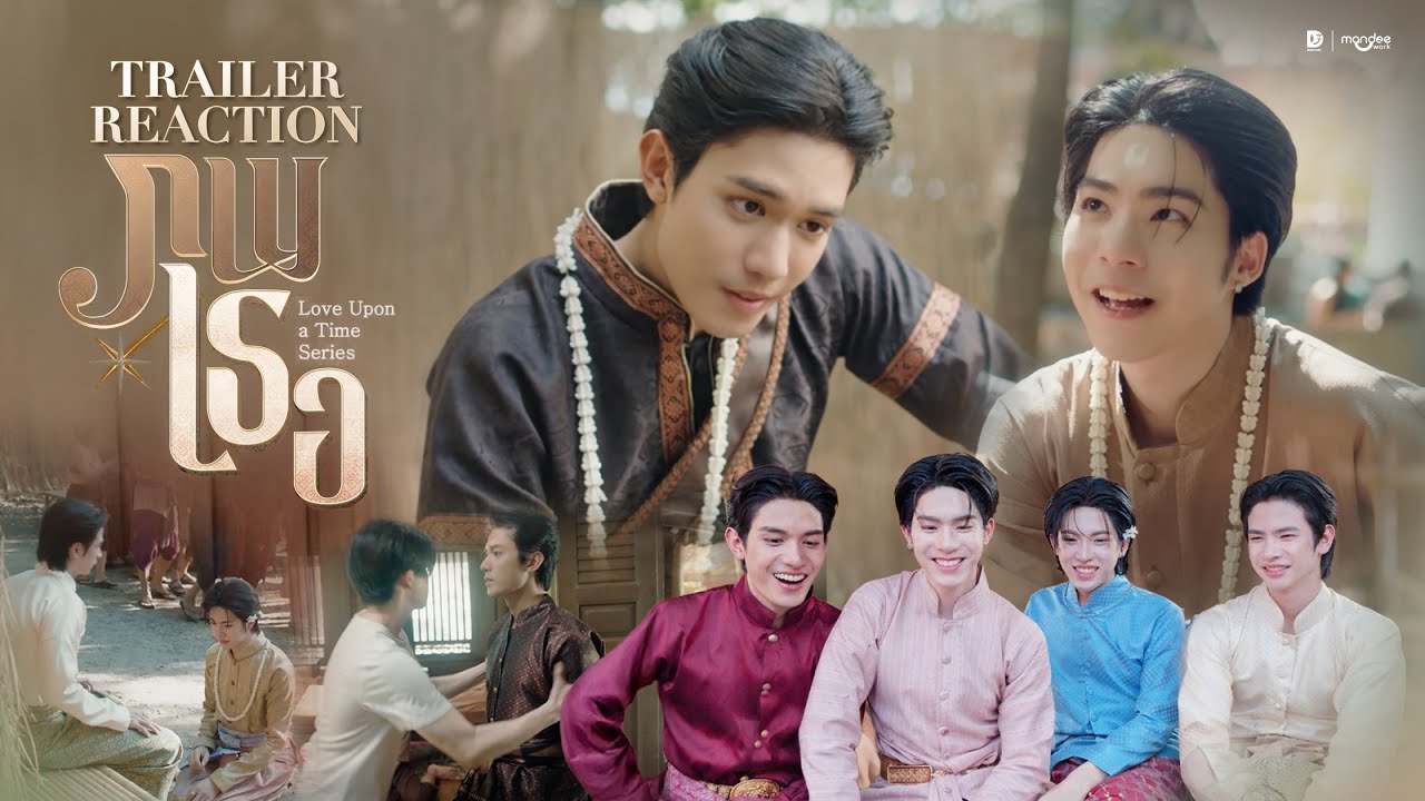 Reaction Trailer | ภพเธอ Love Upon a Time Series