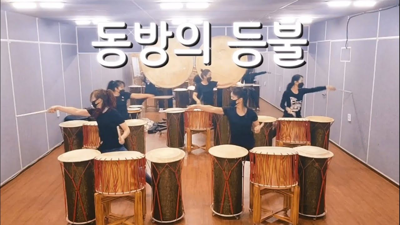 [바투타]난타 
