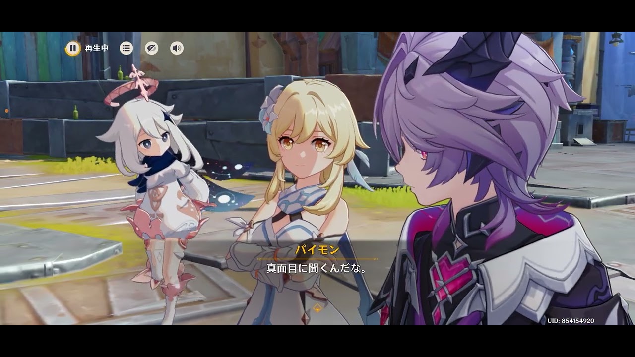 魔神任務 #原神 