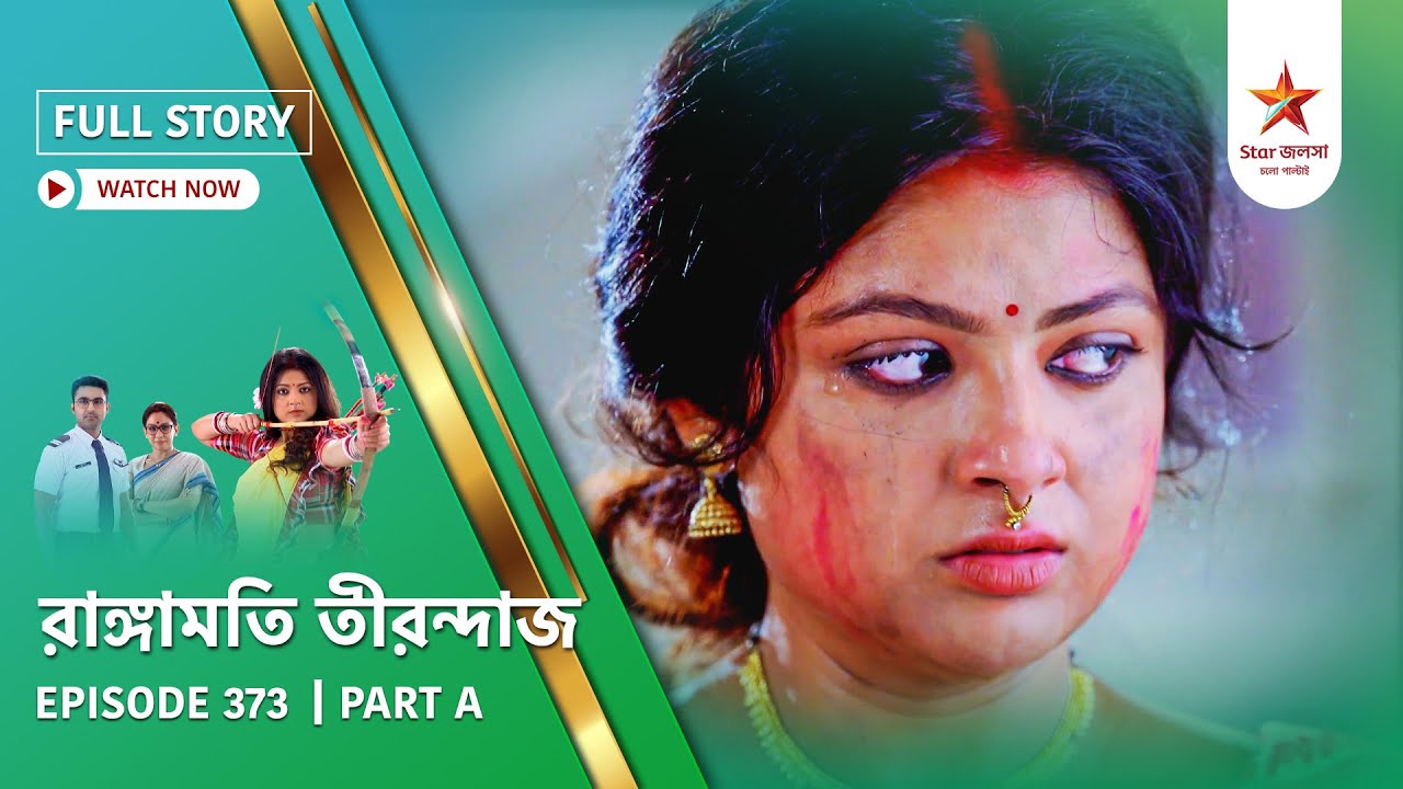 Full Story | Rangamati Tirandaj | Episode 373 | Part A