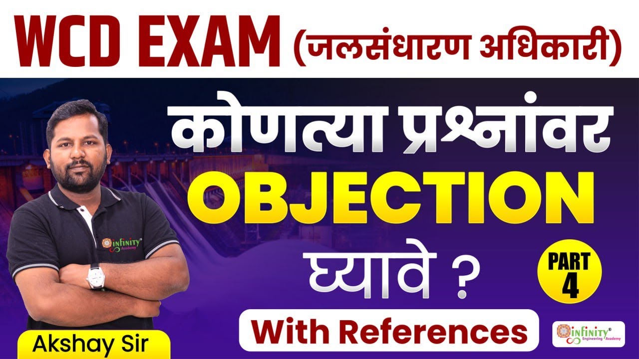 som | apm | bcm | wcd response sheet | wcd objection questions in response sheet #wcdje #wcdvacancy