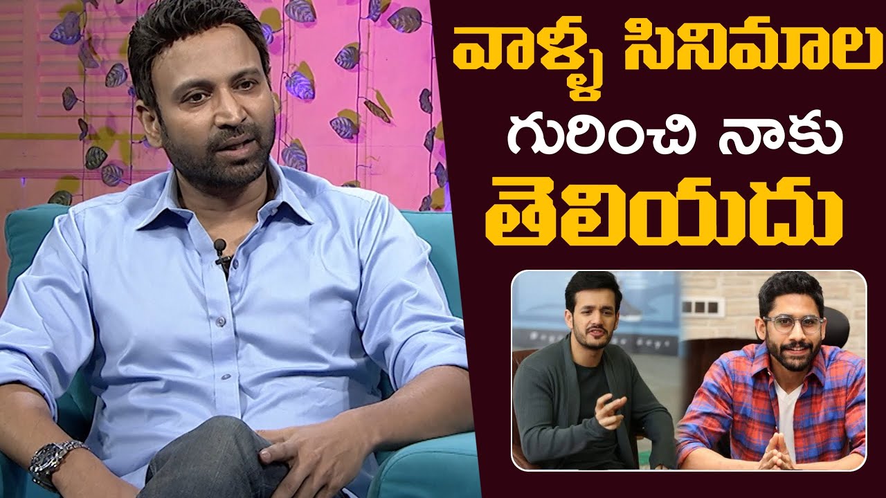 Akhil & Naga Chaitanya Films? Sumanth’s Surprising Response | M9 News
