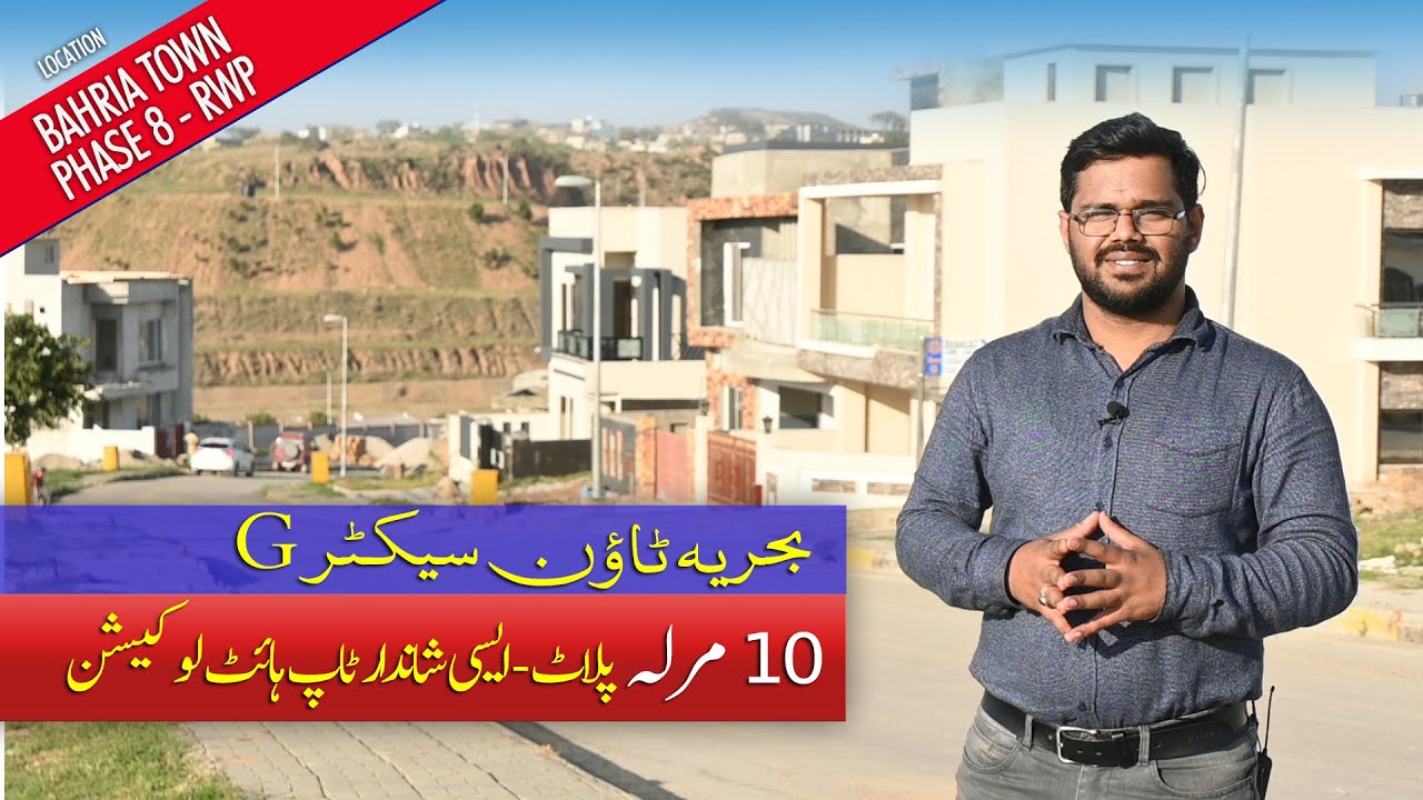 Bahria Town phase 8 sector G complete overview - Advice Associates