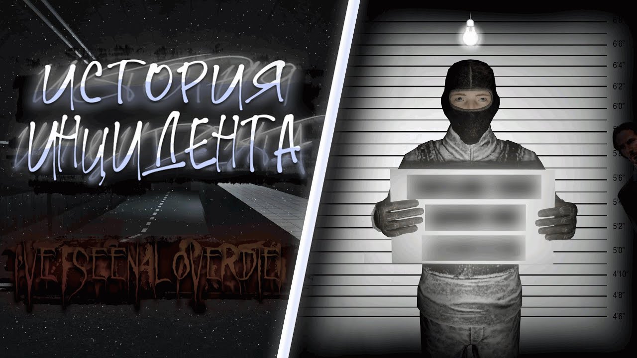 ИСТОРИЯ ИНЦИДЕНТА SITE-02 | SCP: SECRET LABORATORY | КТО СТОИТ ЗА ЭТИМ? | ТАЙНА ВСЕХ СОТРУДНИКОВ!