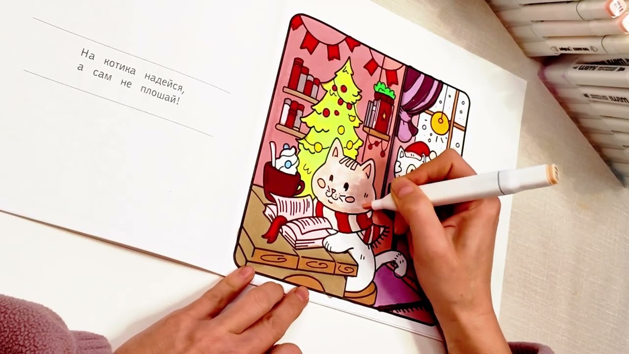 Cute Cat Coloring for Stress Relief | Satisfying Marker Coloring