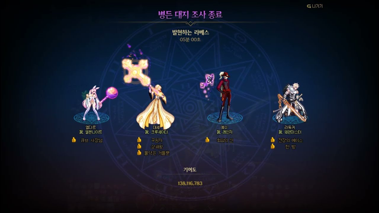 뱀양갱