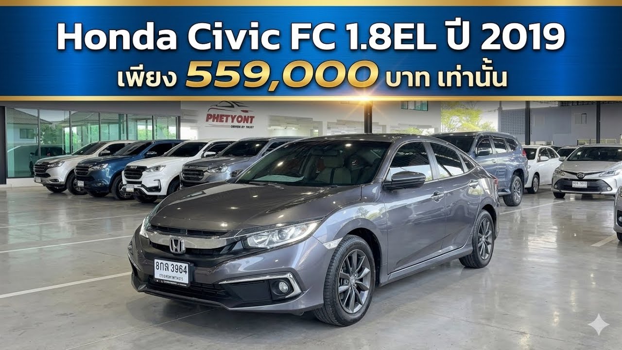 Honda CVIC 1.8EL 2019