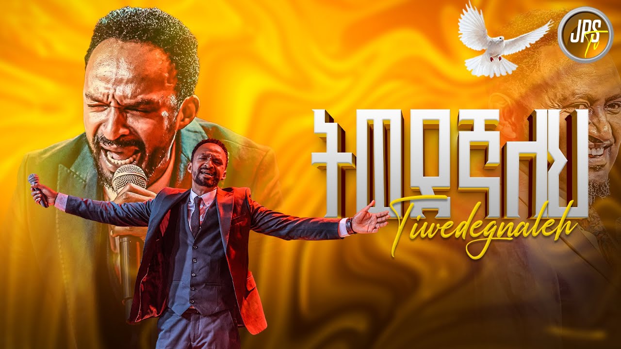ትወደኛለህ አምልኮ ከዘማሪ መልኬ ጋር |PROPHET HENOK GIRMA[JPS TV WORLD WIDE] 2025