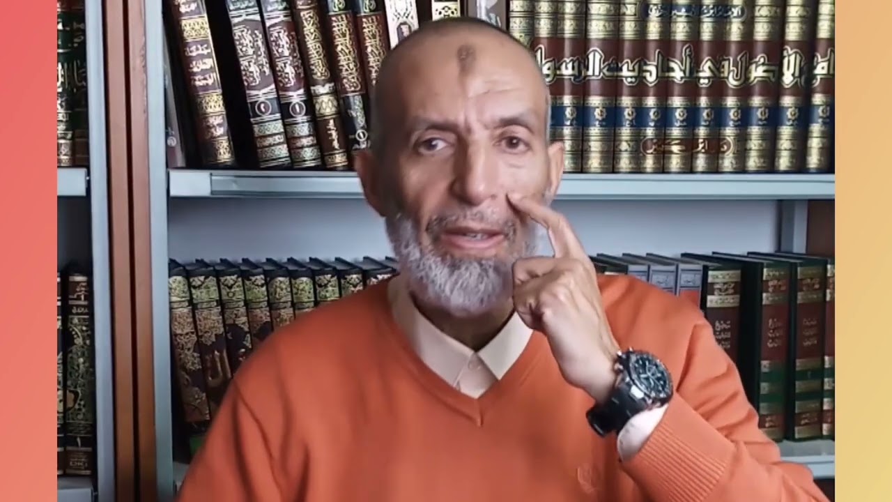سلسلة شرح الحديث النبوي (3)/الأستاذ سعيد أقنيص