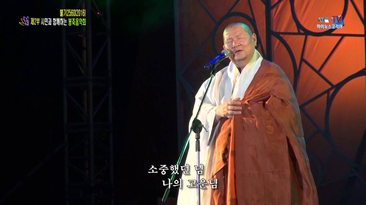 무상 도신스님