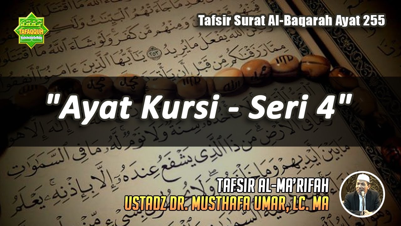TAFSIR SURAT AL-BAQARAH AYAT 255 - Seri ke 4 | Ustadz Dr. Musthafa Umar, Lc. MA