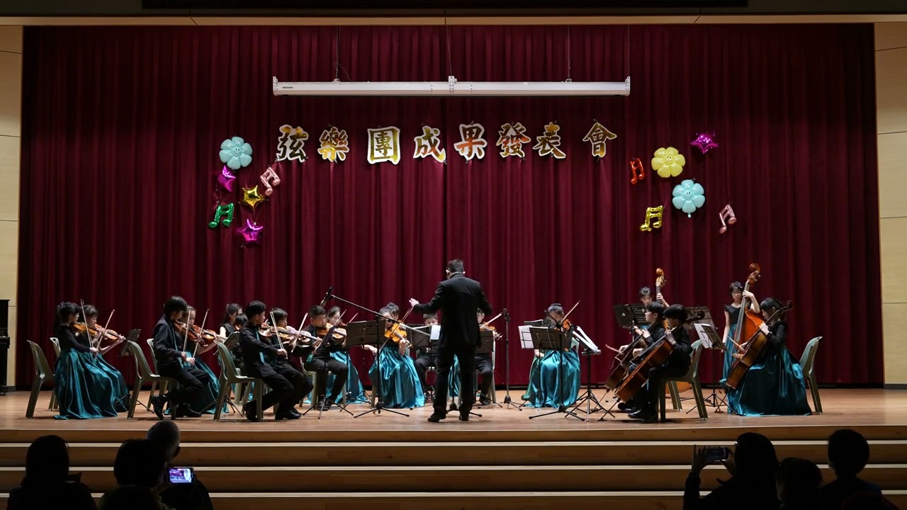 聖保羅組曲第一樂章｜A團｜114上幸安弦樂期末公演