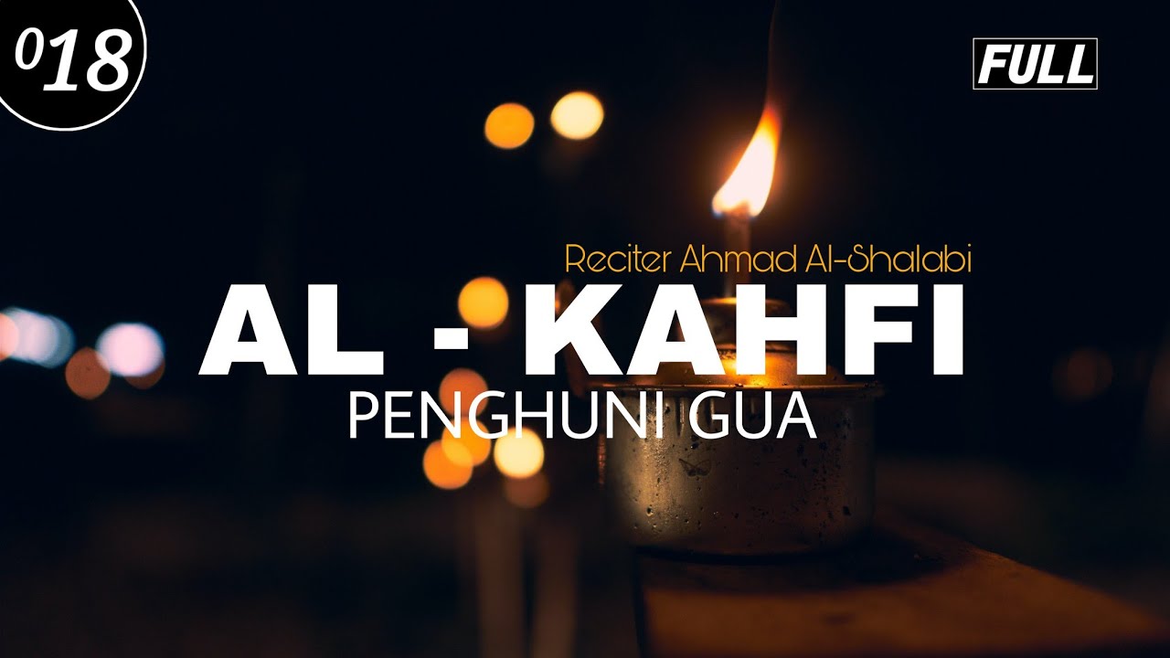 018 Surah Al-Kahfi -- Ahmad Al-Shalabi -- الكهف