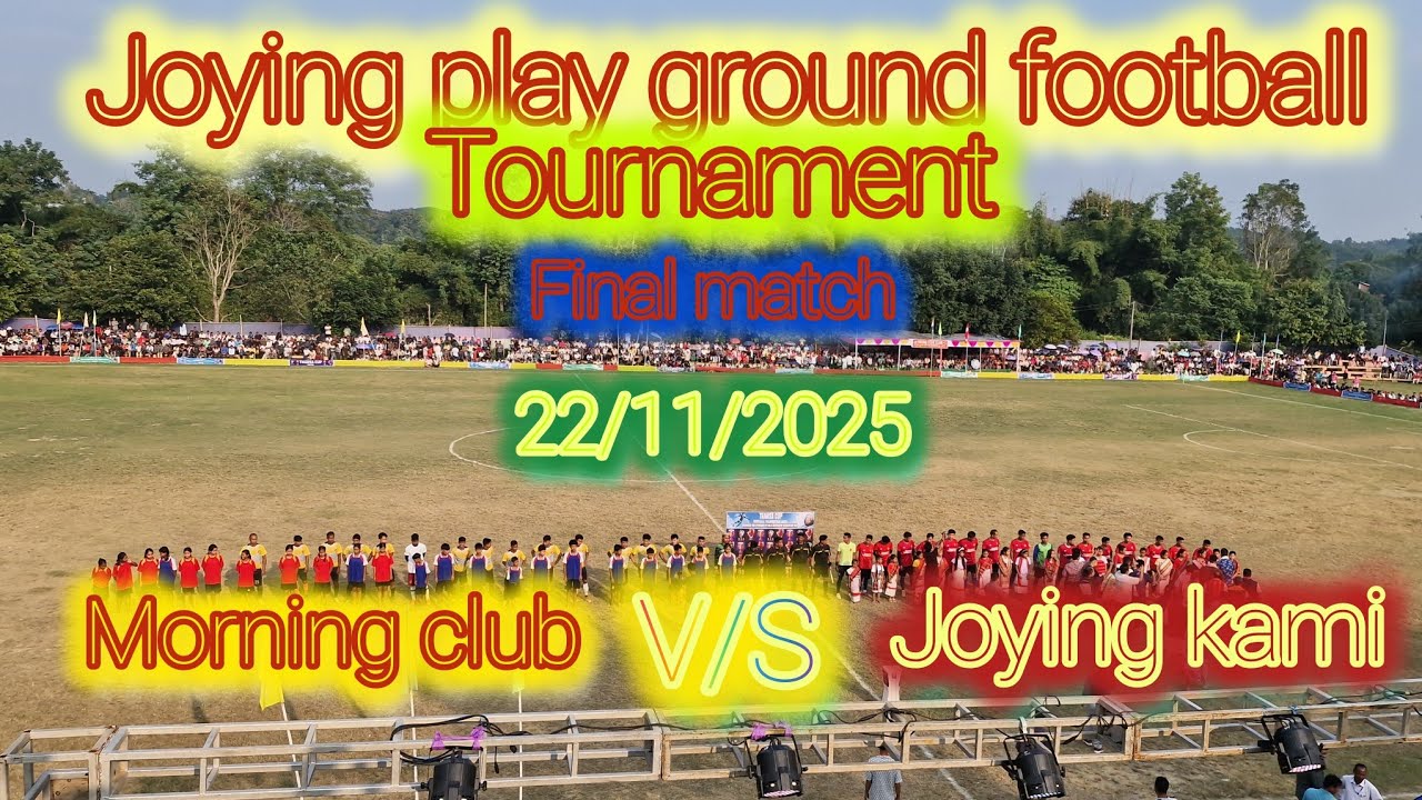 Joying play ground football tournament final match morning club v/s joying kami 22/11/2025 ⚽️🏆