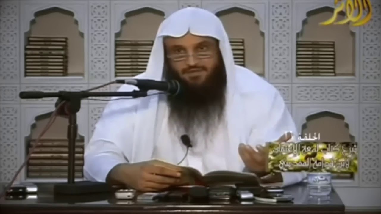 حكم الاحتجاج بالقدر على فعل المعاصي أو ترك الواجبات | الشيخ عبد الرزاق البدر