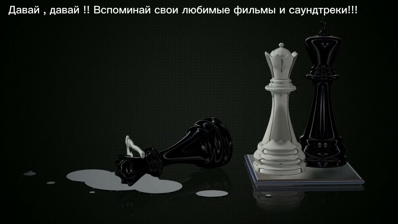 Пиши в комментах , если хочешь чтоб исполнили твой любимый фильм из прошлых жизней )) ❤️