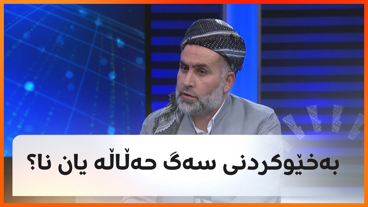 بەخێوکردنی سەگ لەڕووی ئایینییەوە حەڵاڵە یان نا؟