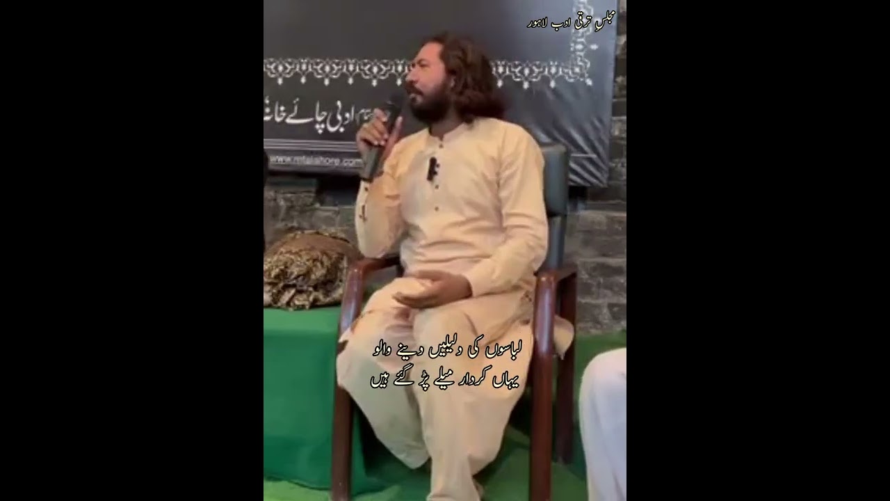 Hamara aakhri hal tha wo khirki
