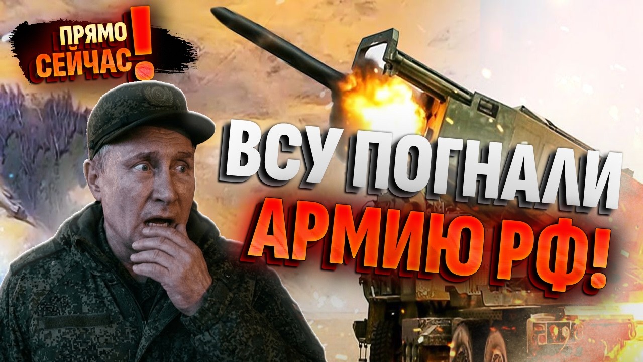🔥435 КВ. КМ ЗА МЕСЯЦ! ВСУ рвут фронт: планы РФ разбиты вдребезги! АД в Крыму и аэропорту Донецка!