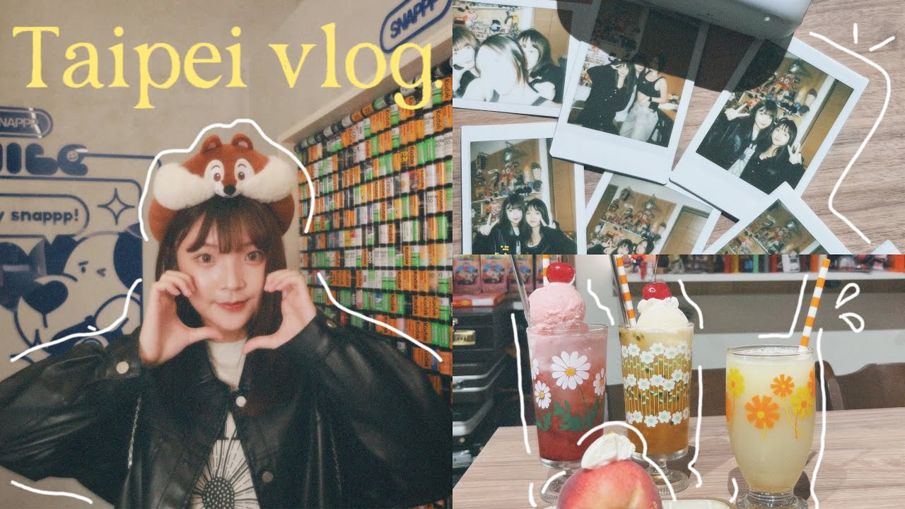 VLOG#47| Come with me to Taipei/快閃台北2天📷🎞️