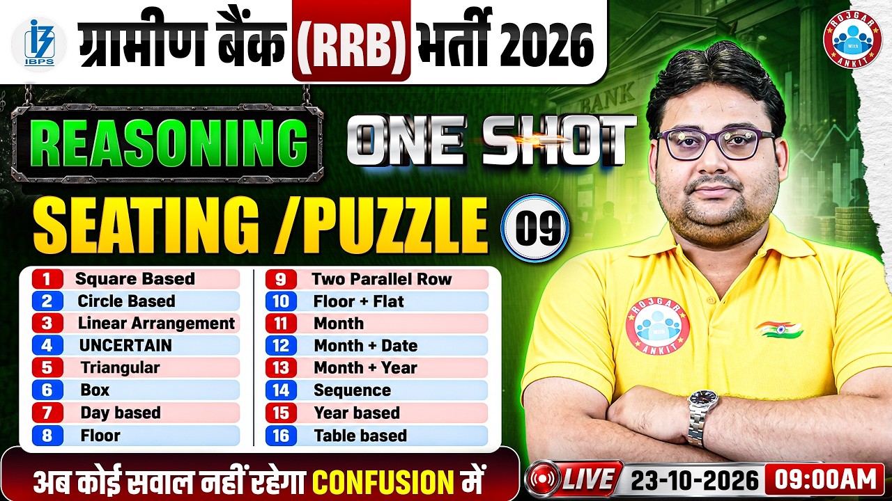IBPS RRB Reasoning Classes | Puzzles & Seating Arrangement | Gramin Bank Reasoning One Shot