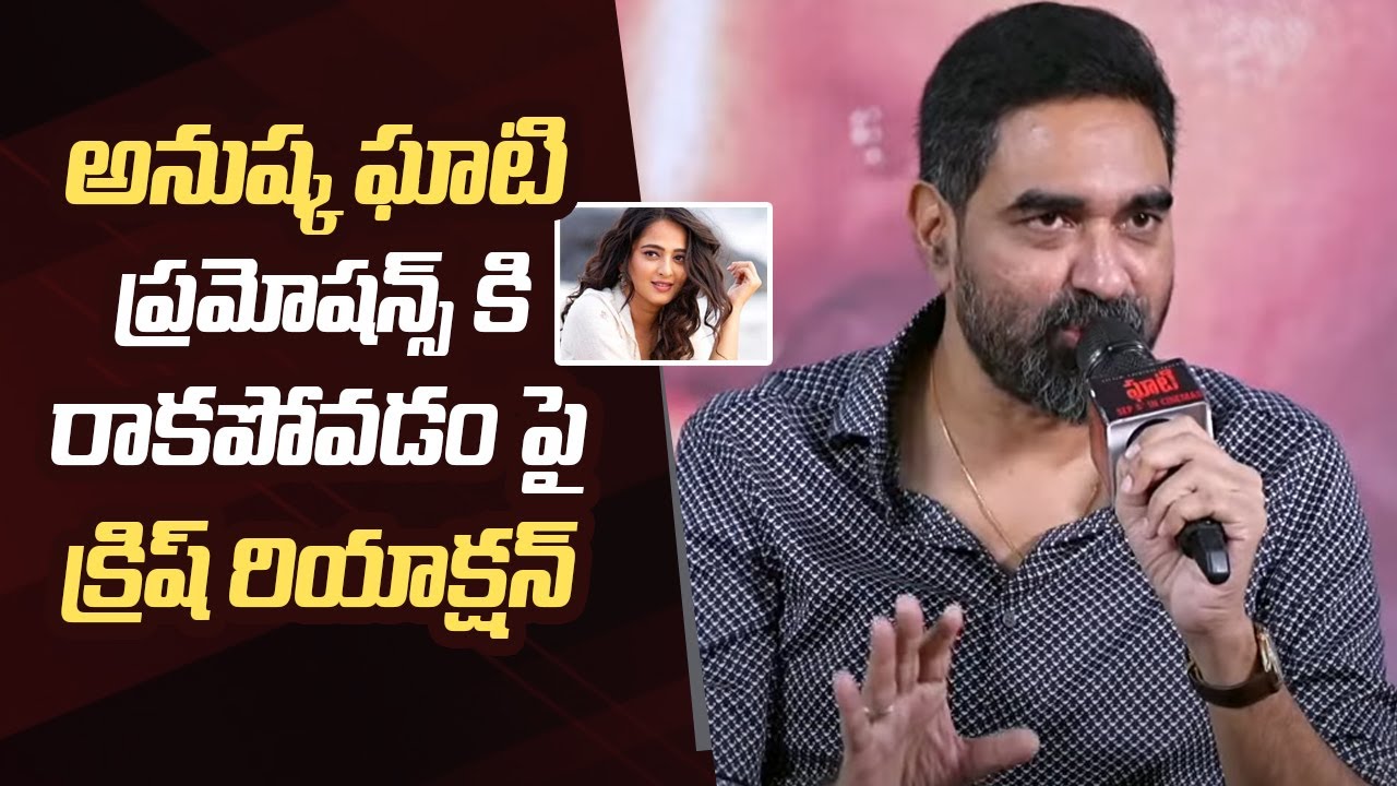 Director Krish Opens Up About Why Anushka Skipped Ghaati Movie Promotions | Manastars