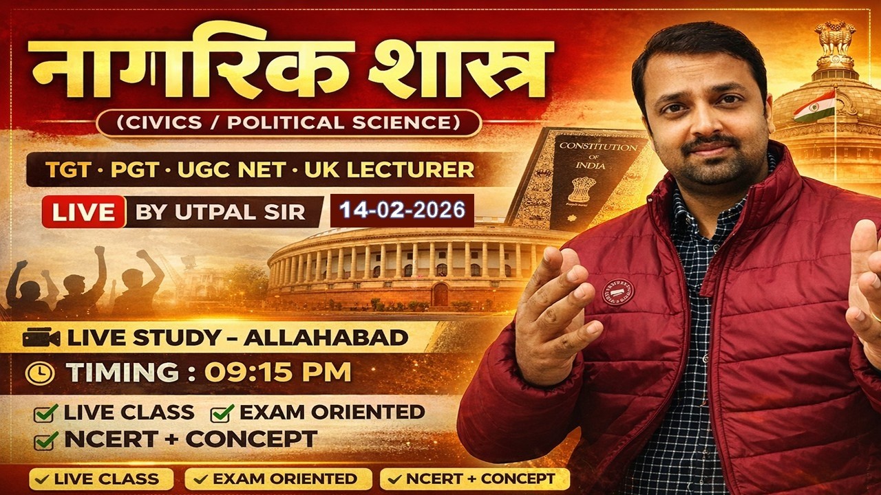 TGT PGT LT UGC NET POLITICAL SCIENCE   मैकियावेली बेंथम जे एस मिल ग्रीन हीगल के  महत्वपूर्ण प्रश्न
