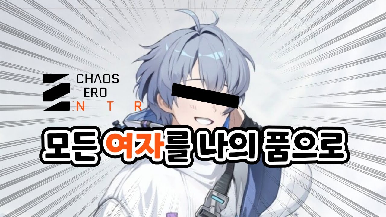 불타는 카제나, 근본부터 망가진 이유 완전분석🔥