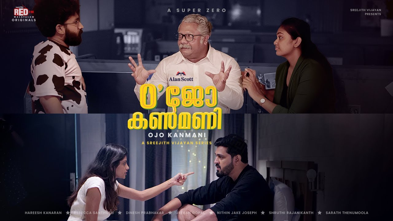 OJO KANMANI | Episode 2 | Red FM Originals | Red FM Malayalam