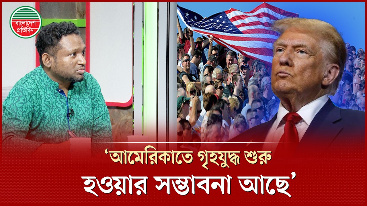 ইরান তেলনির্ভর দুনিয়াকে শিক্ষা দেওয়ার সুযোগ নিয়েছে, জবান সম্পাদক রেজাউল করিম রনি | Iran War | Fuel